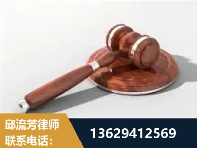 孝义-经济犯罪
