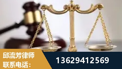 孝义-疑难刑事案件处理