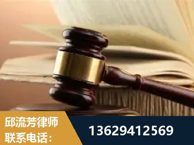 孝义-离婚财产纠纷