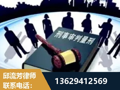 孝义-诈骗类犯罪