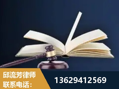 孝义-遗产继承